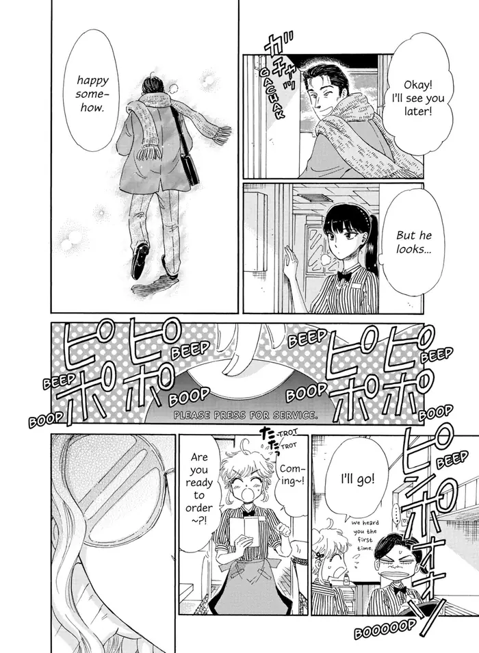 After the Rain - Chapter 68 - Page 7