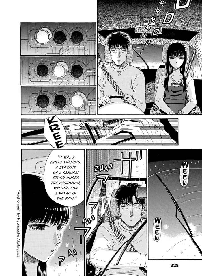 After the Rain - Chapter 81 - Page 2