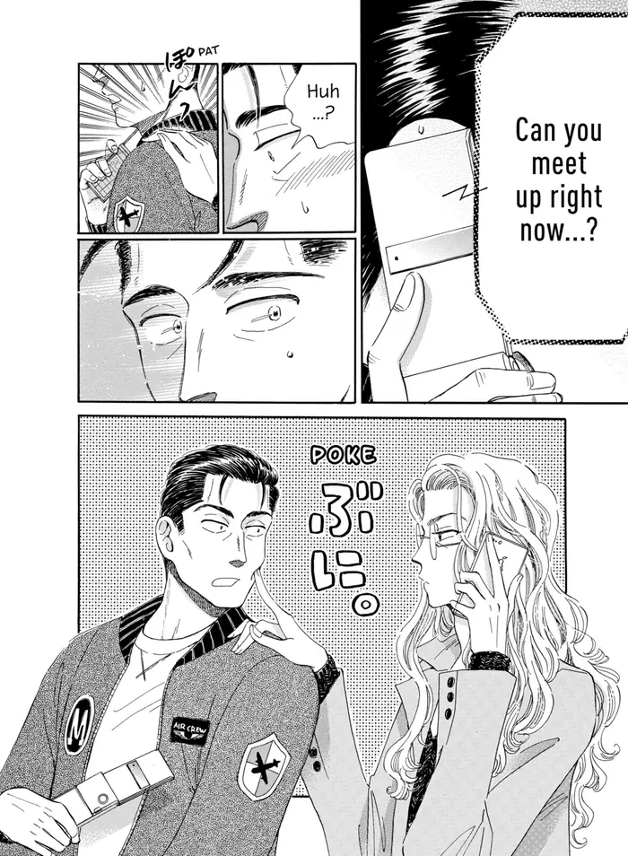 After the Rain - Chapter 49 - Page 6