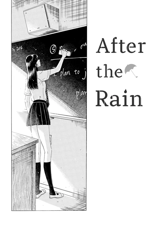 After the Rain - Chapter 25 - Page 1