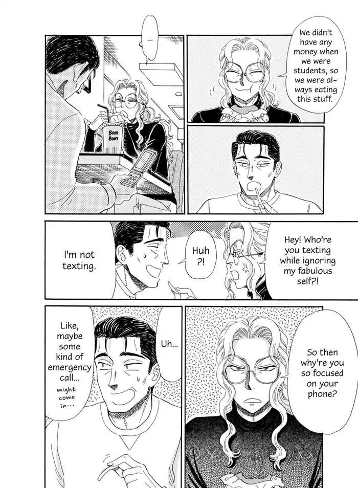 After the Rain - Chapter 57 - Page 16