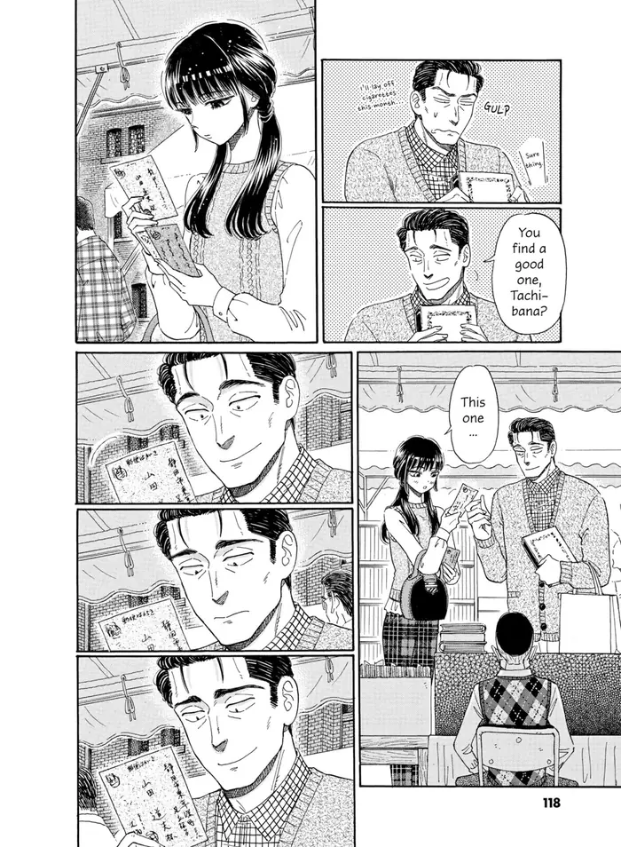 After the Rain - Chapter 38 - Page 16