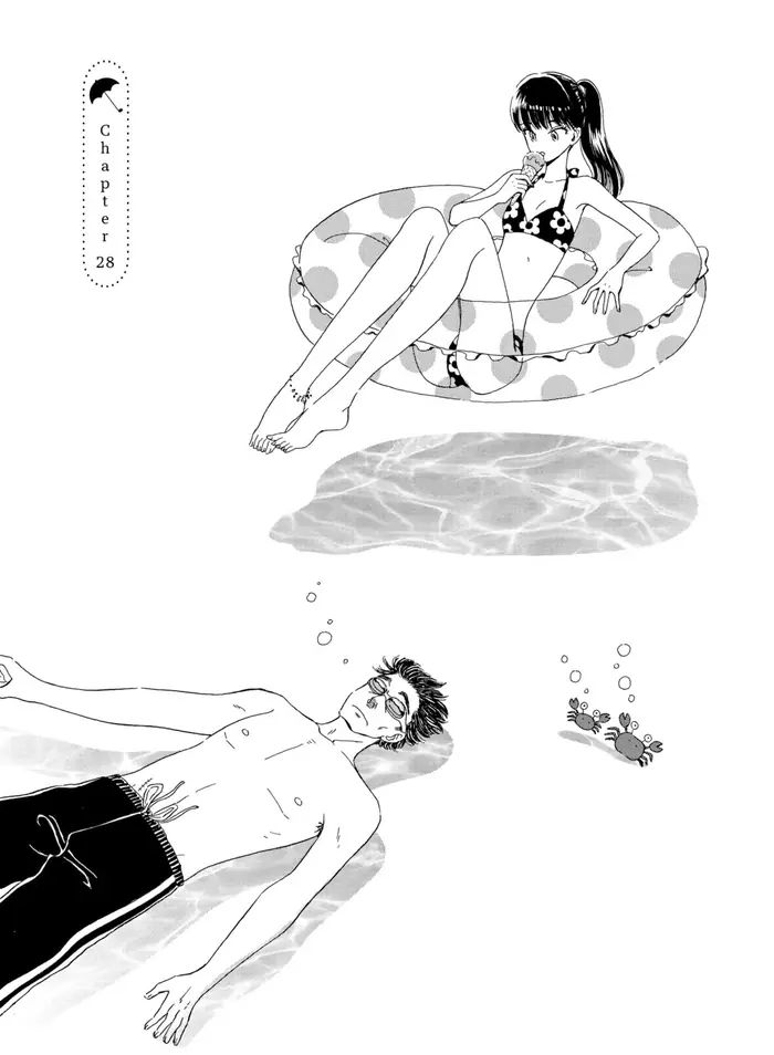 After the Rain - Chapter 28 - Page 2
