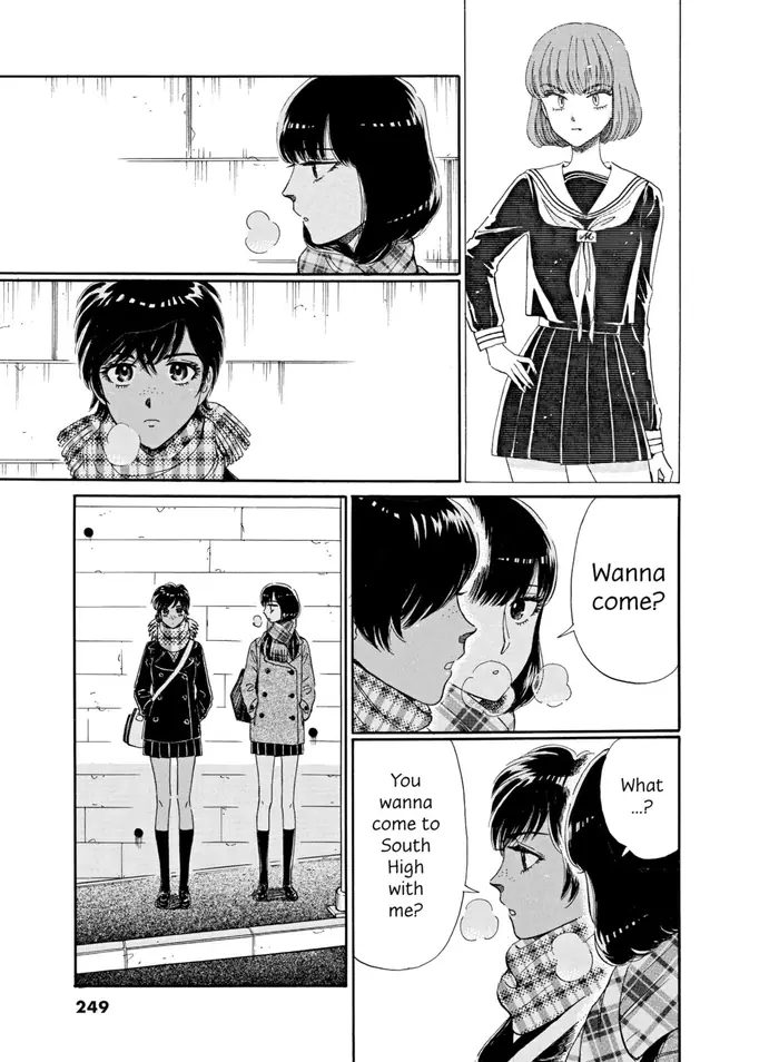 After the Rain - Chapter 61 - Page 5