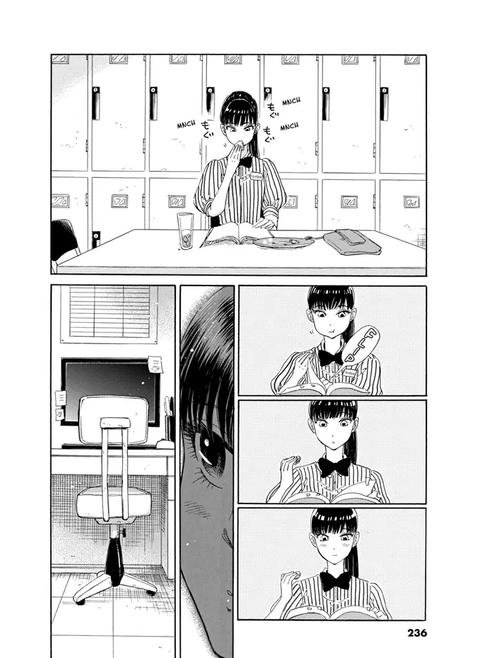 After the Rain - Chapter 12 - Page 12