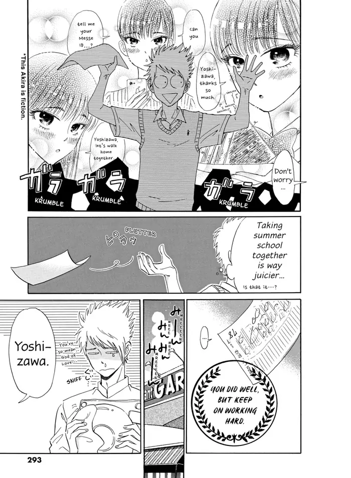 After the Rain - Chapter 15 - Page 7