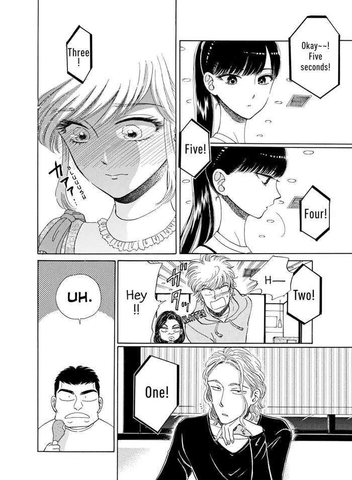 After the Rain - Chapter 73 - Page 14