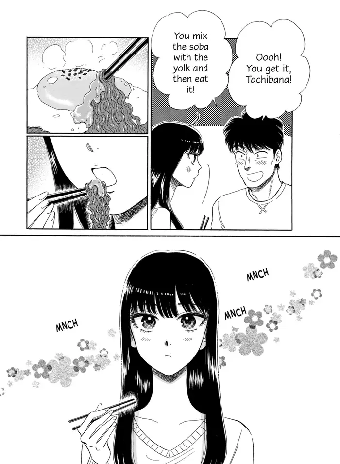 After the Rain - Chapter 78 - Page 5