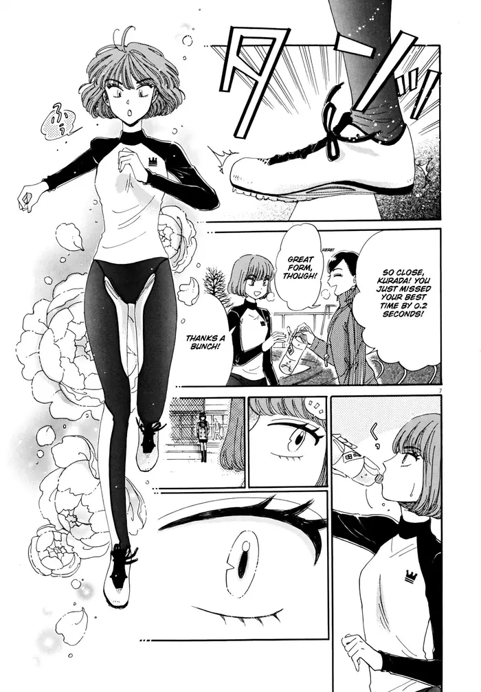 After the Rain - Chapter 61.1 - Page 7