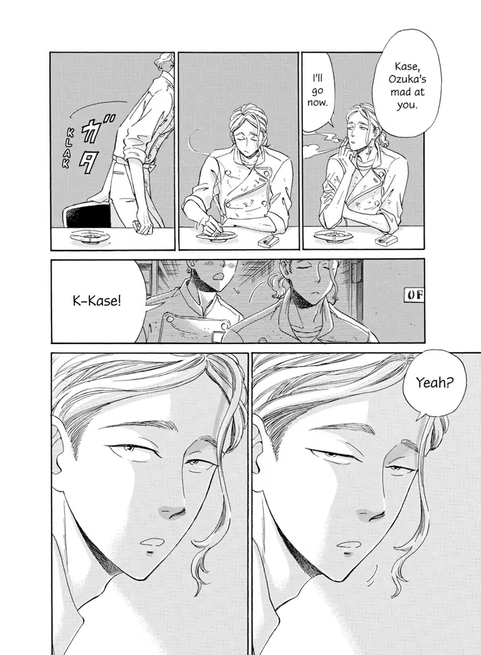 After the Rain - Chapter 15 - Page 14
