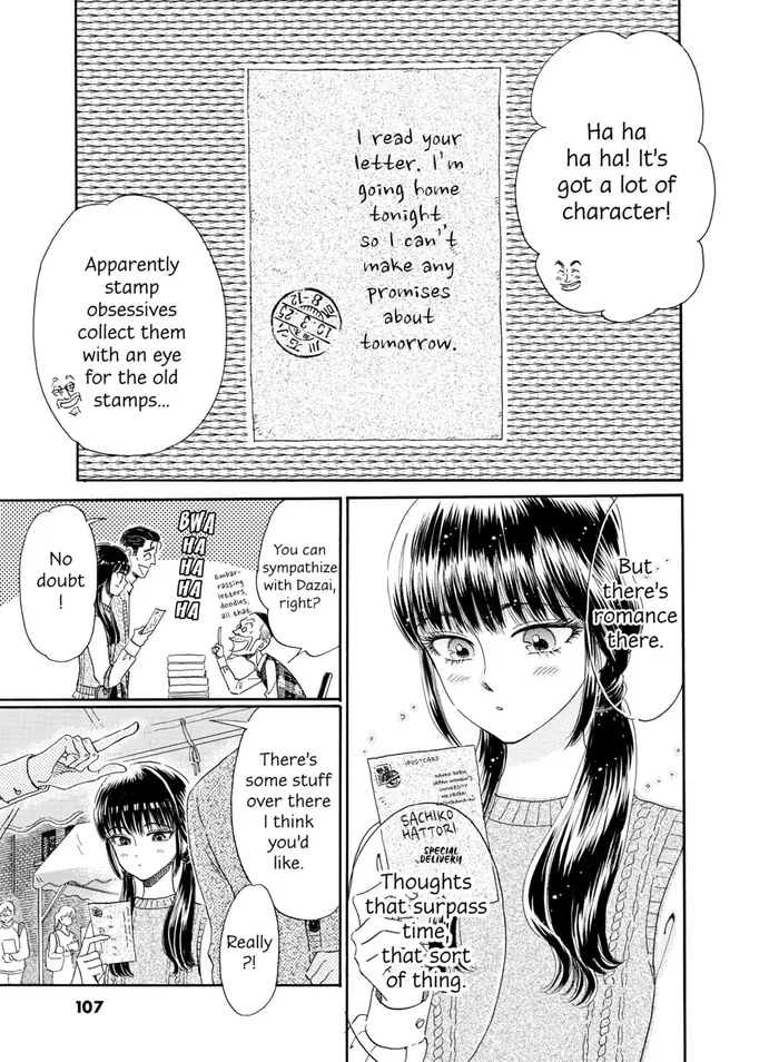 After the Rain - Chapter 38 - Page 5