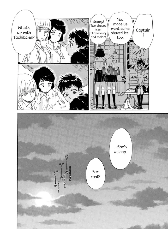 After the Rain - Chapter 71 - Page 17