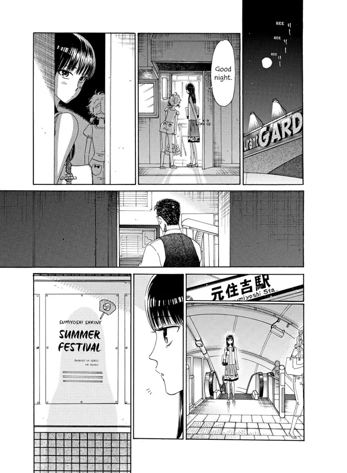 After the Rain - Chapter 29 - Page 11