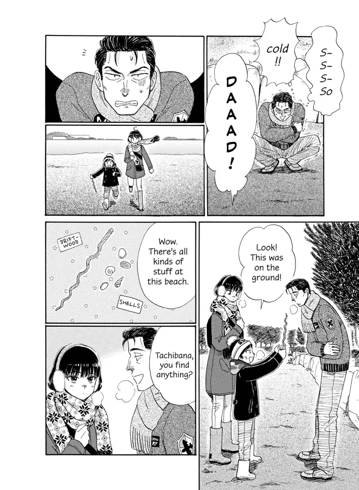 After the Rain - Chapter 54 - Page 12