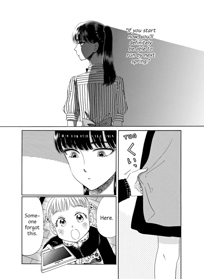 After the Rain - Chapter 71 - Page 31