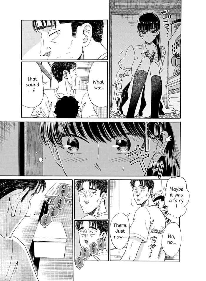 After the Rain - Chapter 17 - Page 3