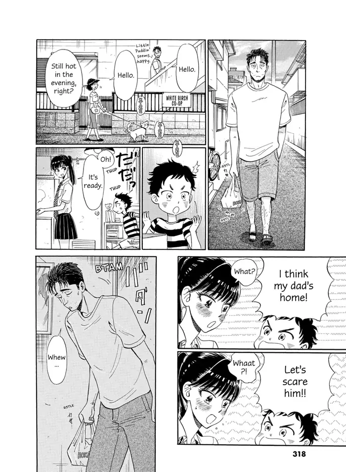 After the Rain - Chapter 16 - Page 14