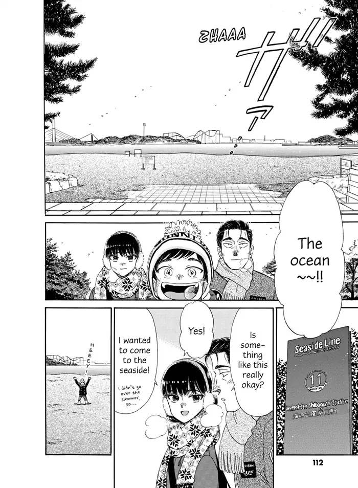 After the Rain - Chapter 54 - Page 8