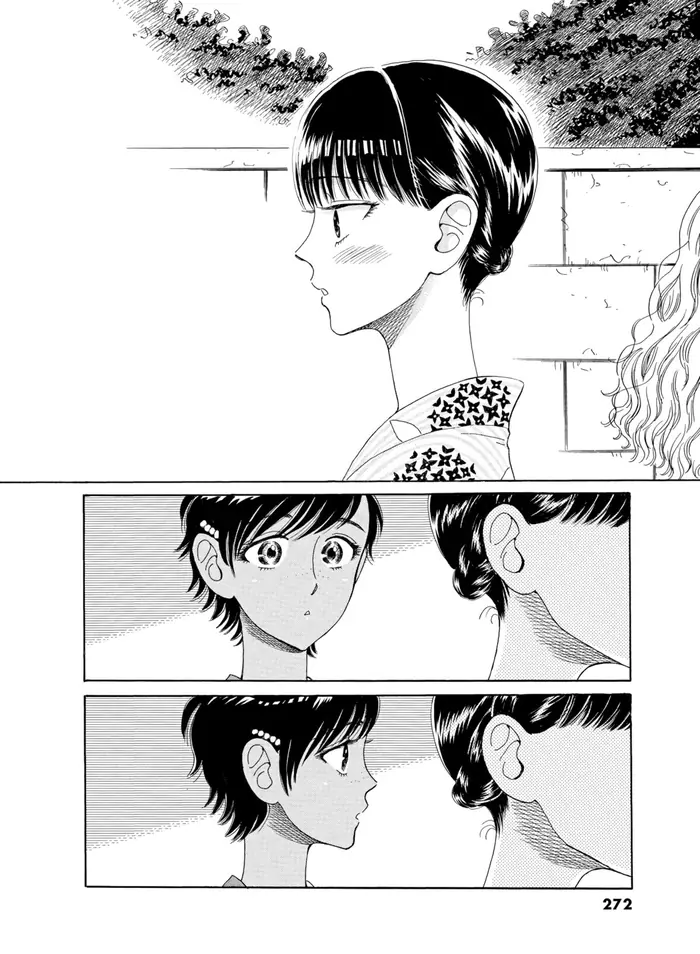 After the Rain - Chapter 30 - Page 8
