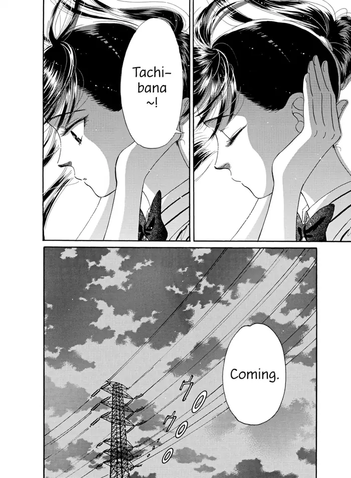 After the Rain - Chapter 53 - Page 17