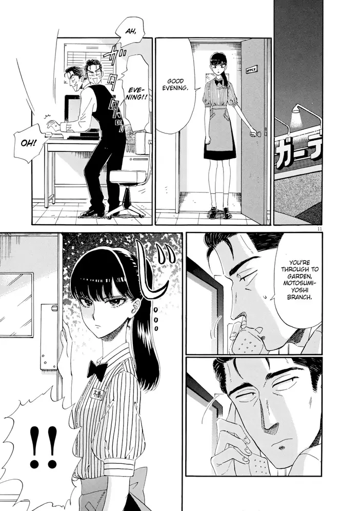 After the Rain - Chapter 60.1 - Page 11