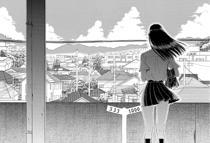 After the Rain - Chapter 19 - Page 16