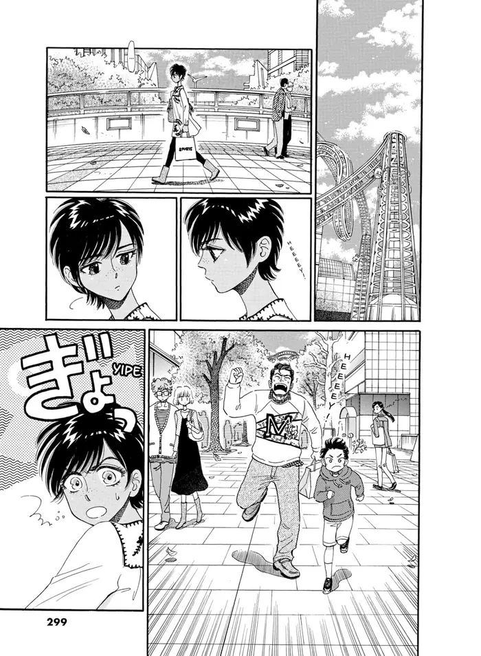 After the Rain - Chapter 47 - Page 13