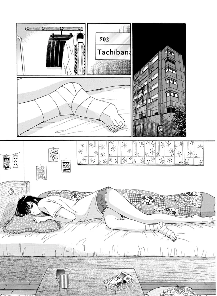 After the Rain - Chapter 5 - Page 9