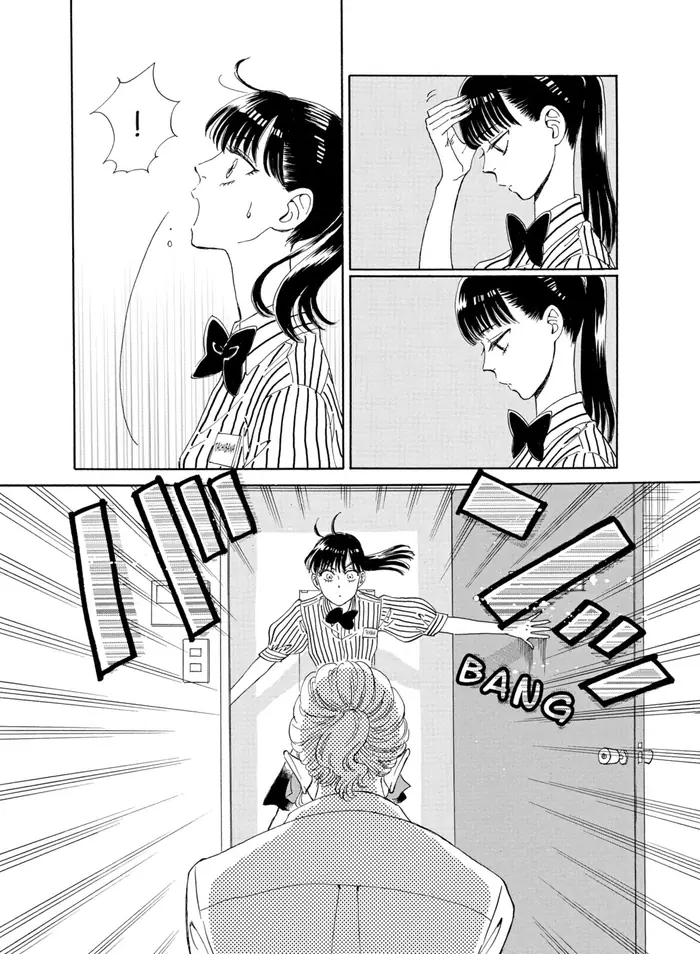 After the Rain - Chapter 12 - Page 16
