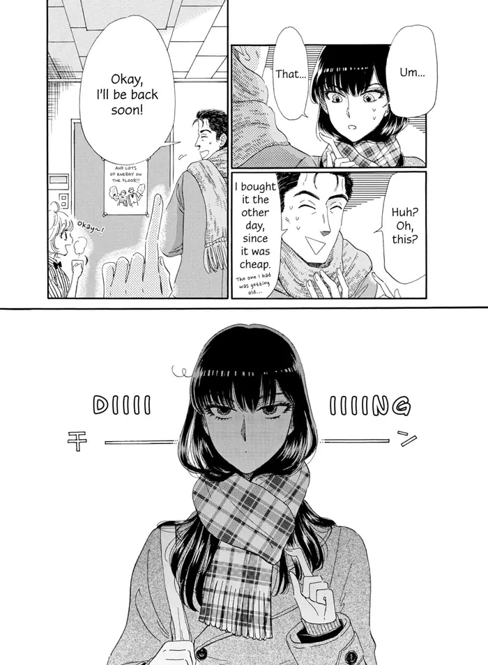 After the Rain - Chapter 60 - Page 9
