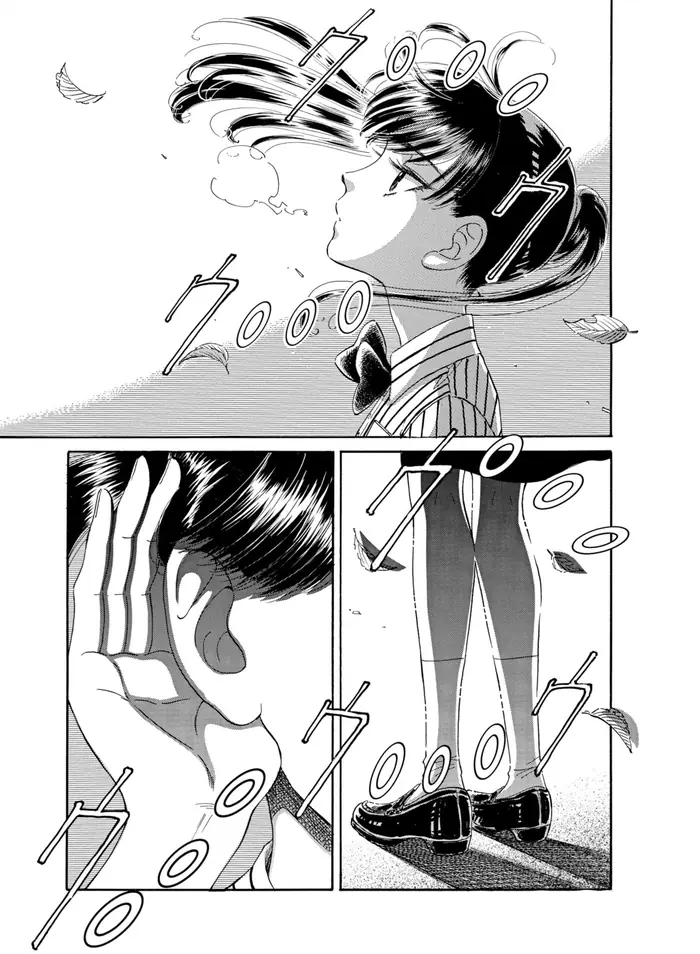 After the Rain - Chapter 53 - Page 15