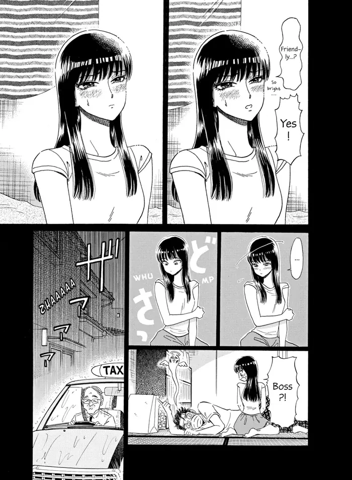 After the Rain - Chapter 26 - Page 7