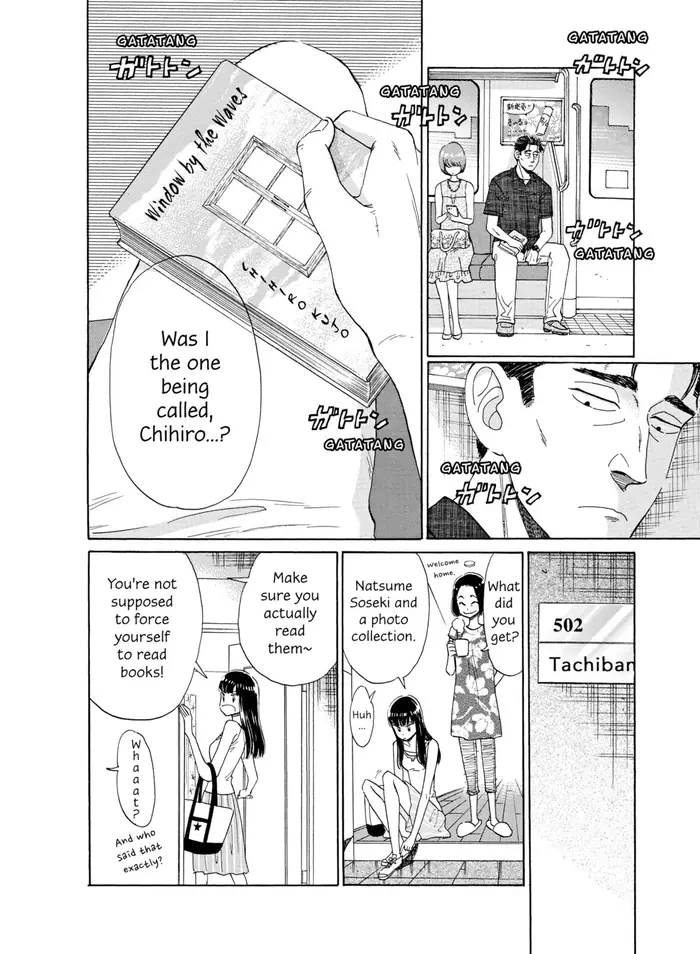 After the Rain - Chapter 22 - Page 16