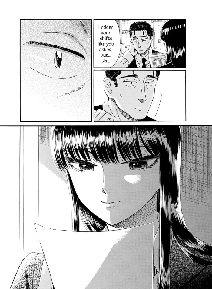 After the Rain - Chapter 51 - Page 17