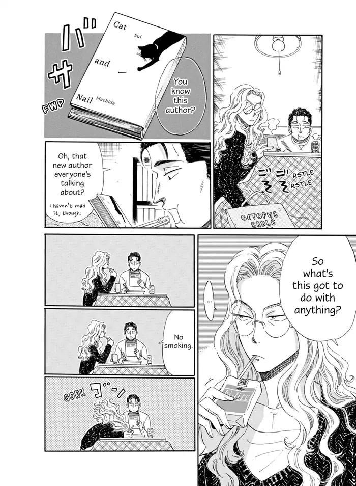 After the Rain - Chapter 49 - Page 10