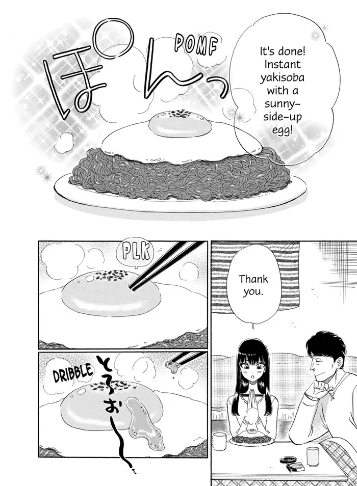 After the Rain - Chapter 78 - Page 4