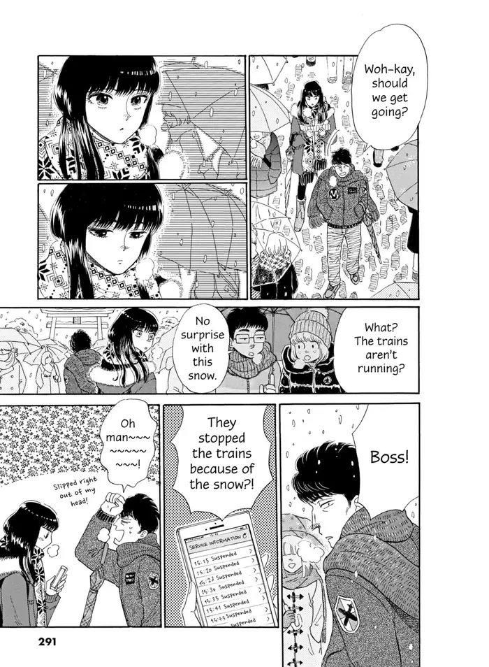 After the Rain - Chapter 79 - Page 5