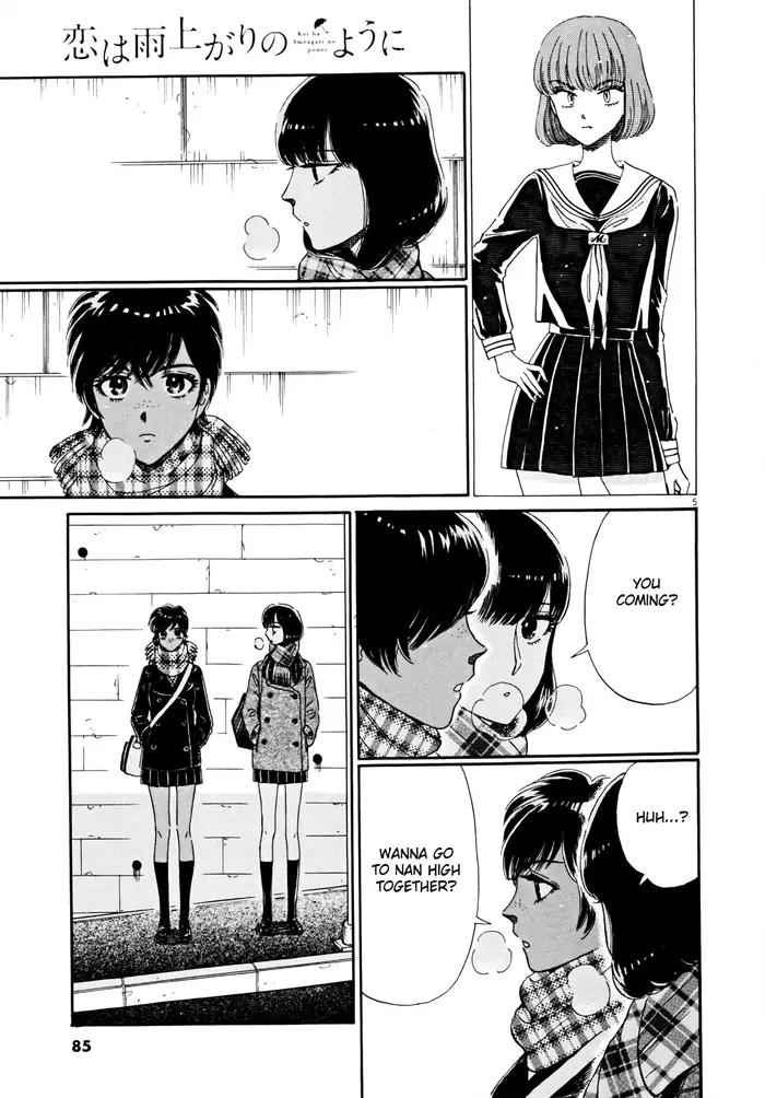 After the Rain - Chapter 61.1 - Page 5