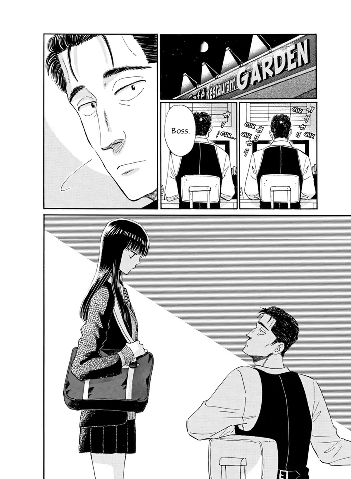 After the Rain - Chapter 34 - Page 4