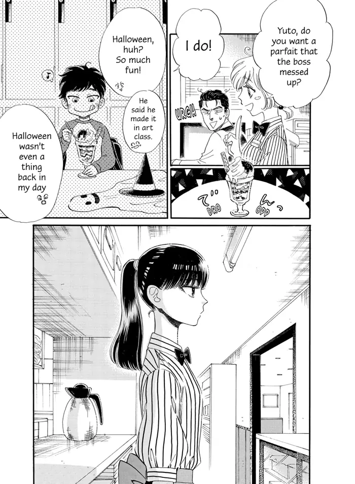 After the Rain - Chapter 51 - Page 7