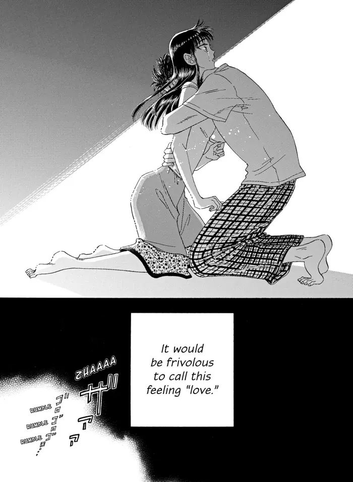 After the Rain - Chapter 25 - Page 20