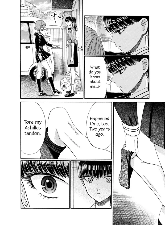 After the Rain - Chapter 45 - Page 16