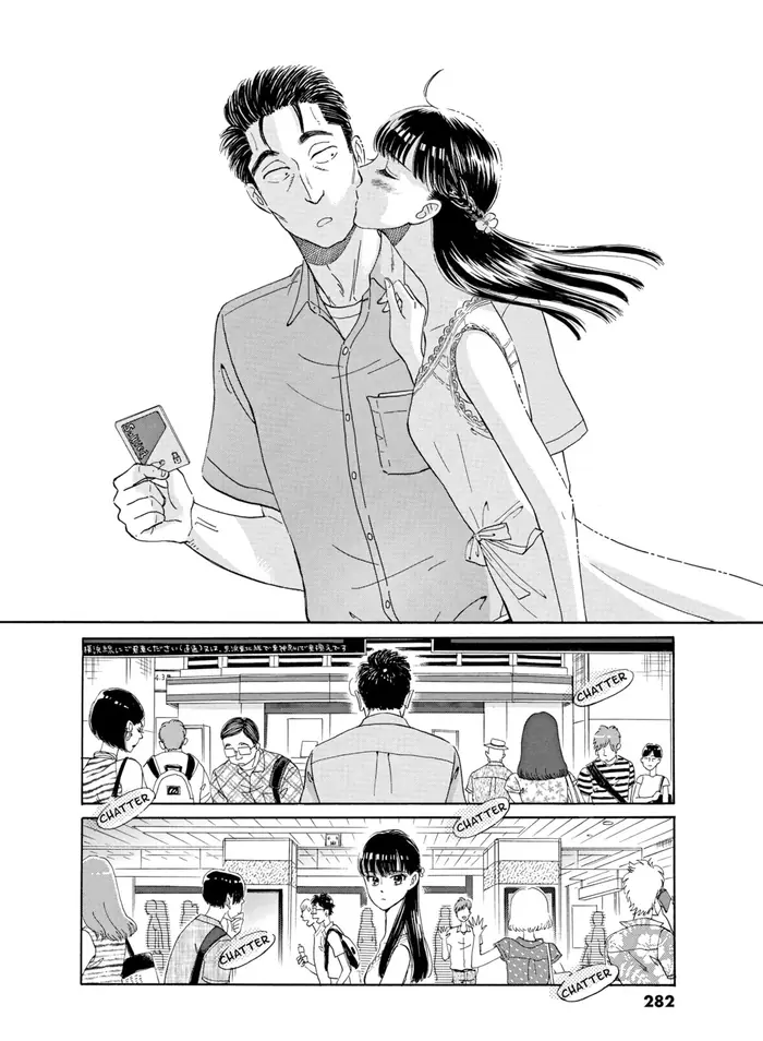 After the Rain - Chapter 14 - Page 16