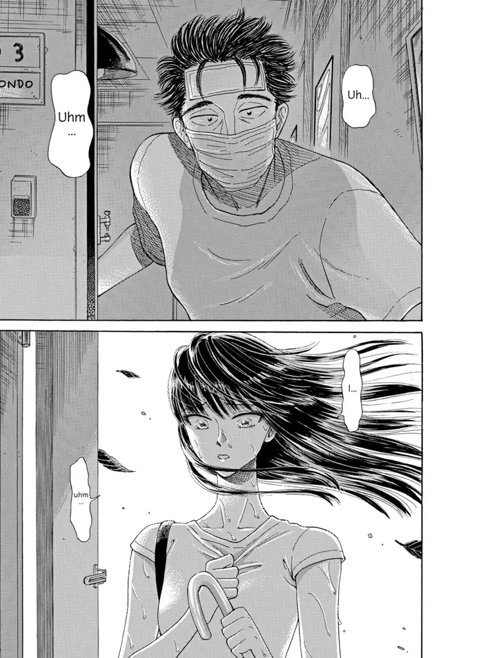 After the Rain - Chapter 24 - Page 17