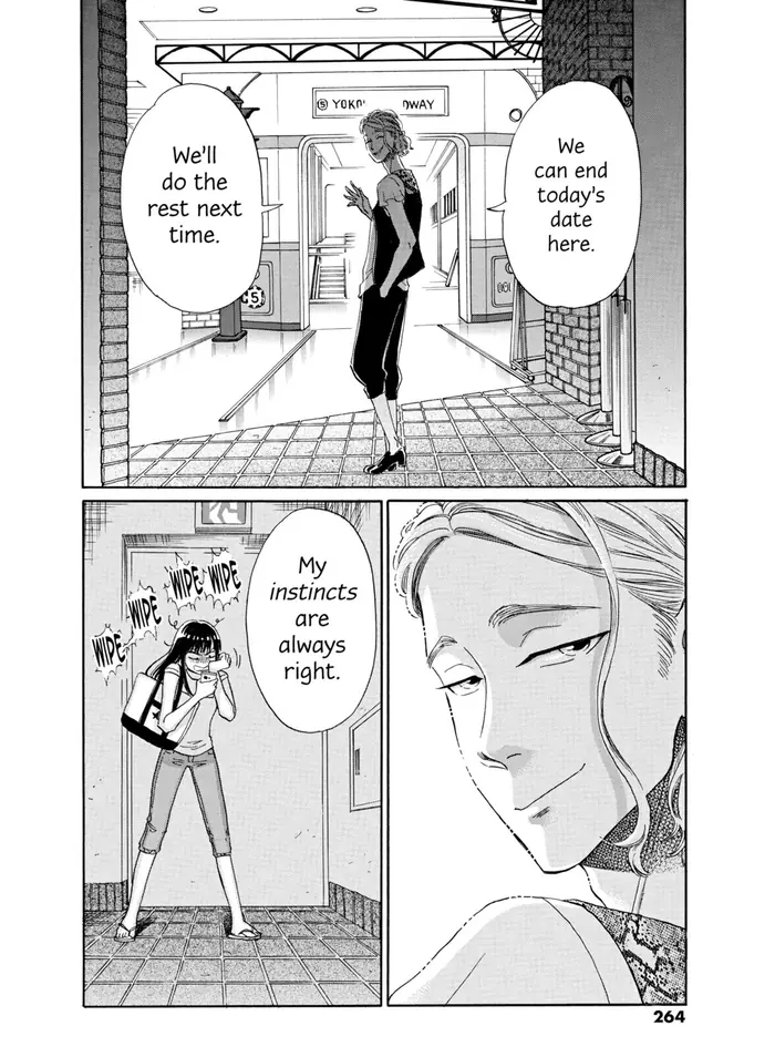 After the Rain - Chapter 13 - Page 21