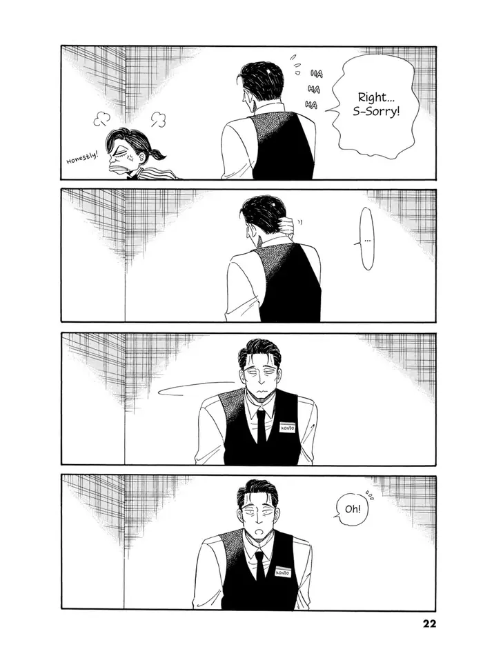 After the Rain - Chapter 33 - Page 17