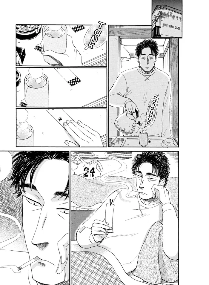 After the Rain - Chapter 67 - Page 17