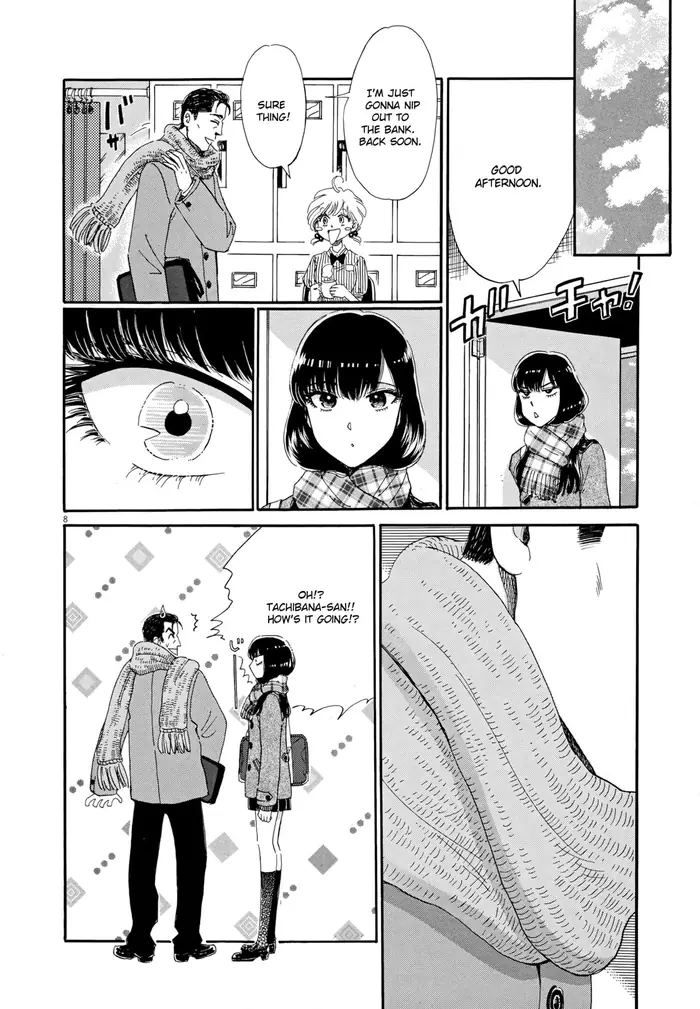 After the Rain - Chapter 60.1 - Page 8