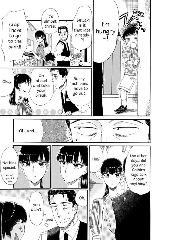 After the Rain - Chapter 69 - Page 3