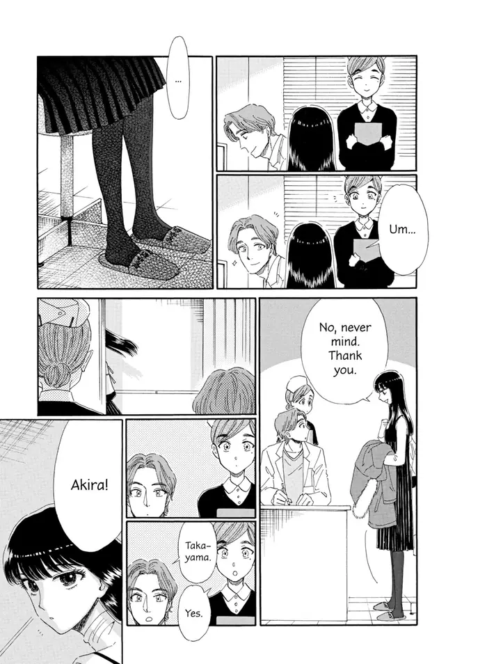 After the Rain - Chapter 70 - Page 13